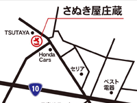 さぬき屋庄蔵 大塚店map